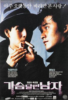 龙争虎斗 李小龙电影大全
